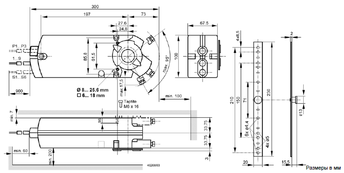 Электропривод Siemens GCA161.1E