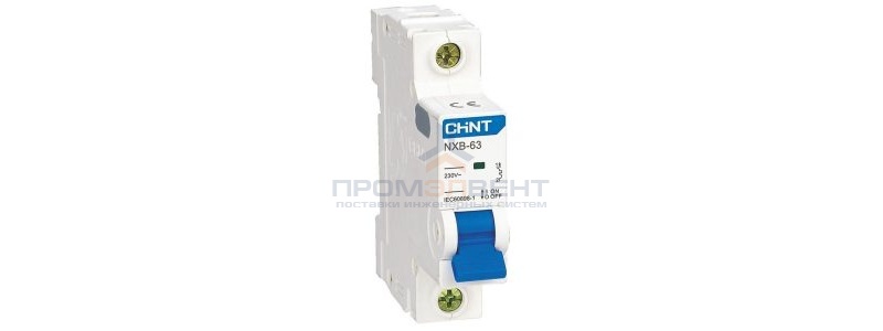 Автоматический выключатель Chint NXB-63S 1P 6А 4.5kA х-ка C (R) (автомат электрический)